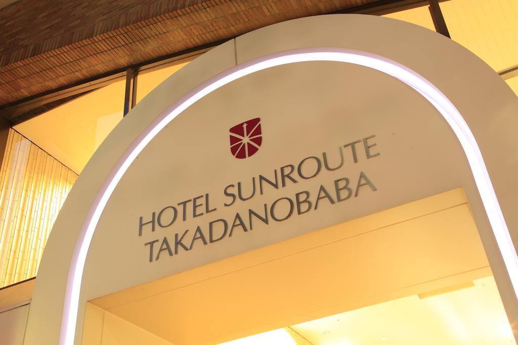 Hotel Sunroute Takadanobaba Präfektur Tokio Exterior foto