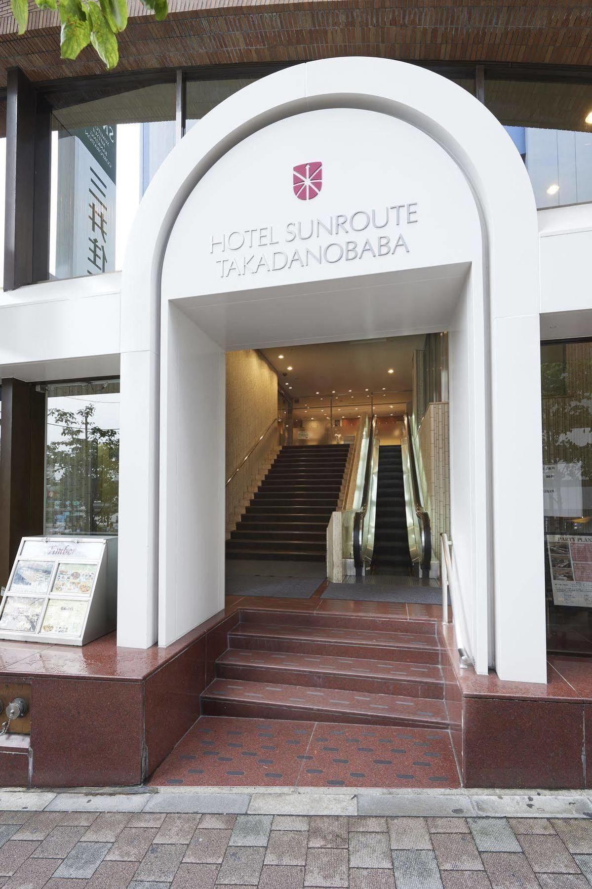 Hotel Sunroute Takadanobaba Präfektur Tokio Exterior foto